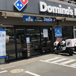 ドミノピザ - ♪ビザ屋の違いがわからない…