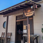 2020年6月7日に閉店しちゃう「旅人カレー」さん。きっとまた食べられますよね？？