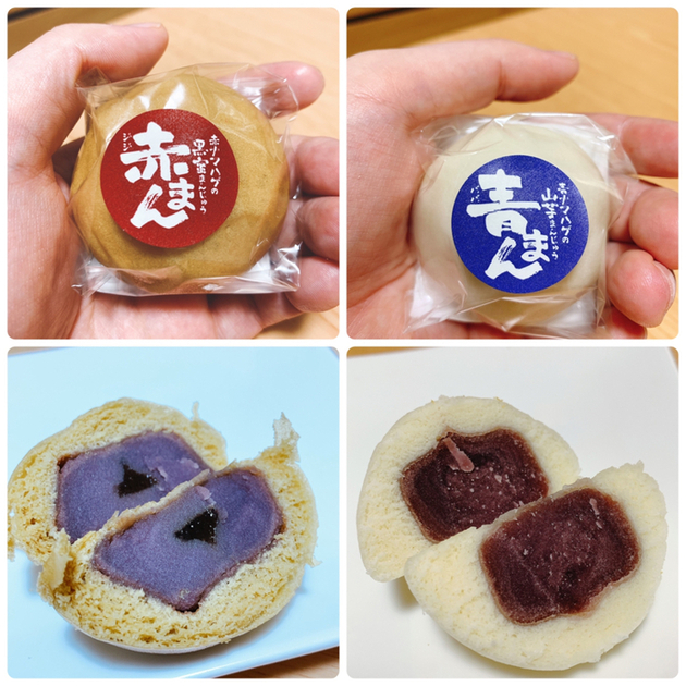 菓子舗 榮太楼 幸町店（エイタロウ） - 泉外旭川（和菓子）の写真