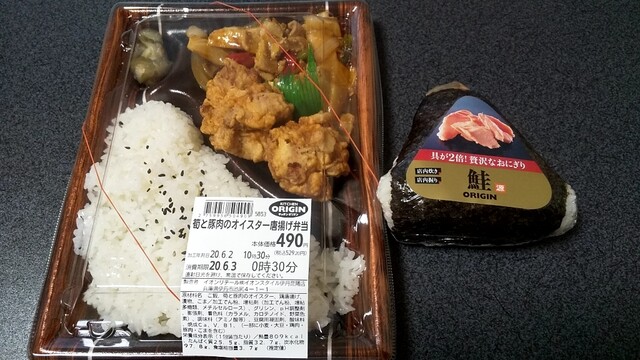 筍と豚肉のオイスター唐揚げ弁当 贅沢おにぎり鮭 By でぶるマン リニューアル オリジン弁当 イオン伊丹昆陽店 仁川 弁当 食べログ