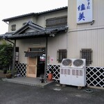佳美 - 店舗