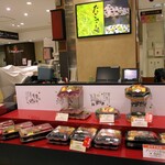 たごさく - 初対面の店
