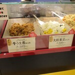 たごさく - 湯気湯気～～