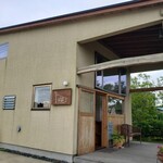 国産小麦と天然酵母パン くすもとベーカリー - 