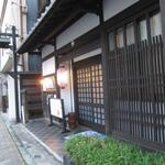 四季の御料理 むさし - 