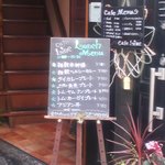 Cafe Line - ランチメニュー