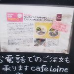 Cafe Line - 