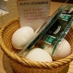 魚沼食堂 - サービスの生卵＆ノリ