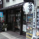 相生餅本店 - 入口付近