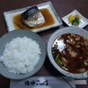 やまに食堂