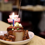 波へい - 大根ブラック・バースデーバージョン