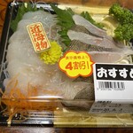 日本酒が飲みたくて美味しい肴を購入しにニューフィシュタナカへ By ゴルビー1 ニューフィッシュ タナカ 本店 New Fish Tanaka 桐生球場前 その他 食べログ 日本酒が飲みたくて美味しい肴を購入しにニューフィシュタナカへ By ゴルビー1 ニューフィッシュ タナカ 本店 New Fish Tanaka 桐生球場前 その他 食べログ