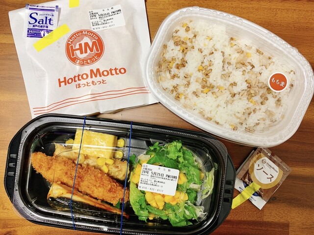 ほっともっと 富山奥田町店 Hottomotto 下奥井 弁当 食べログ ほっともっと 富山奥田町店 Hottomotto 下奥井 弁当 食べログ