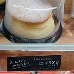 シャトレーゼ - ★★まるっとシフォン 410円 シフォンにしてはフワフワご足りない、ケーキにしてはしっとり感が足りない。