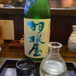 大納言本家 - 羽根屋　夏の純米吟醸　生酒　