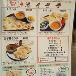 CORE CURRY - 