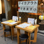 大衆酒場ナツメロ - テラス席は3密が避けられますね