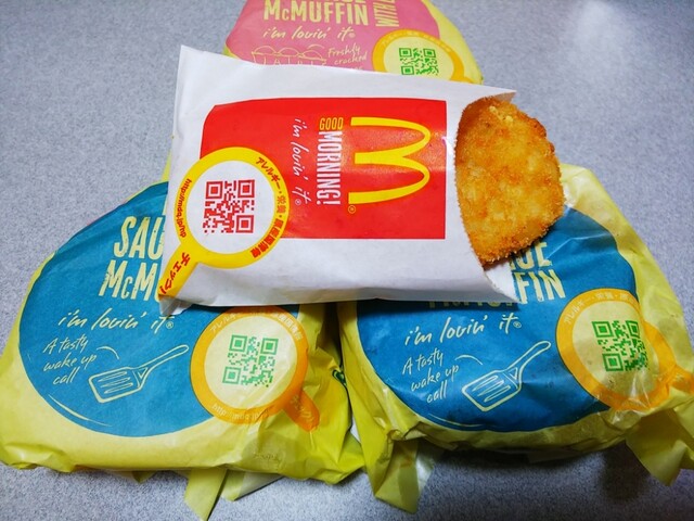 マクドナルド 佐賀南バイパス店 佐賀 ハンバーガー 食べログ マクドナルド 佐賀南バイパス店 佐賀 ハンバーガー 食べログ