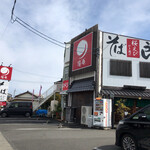 鐘庵 - 