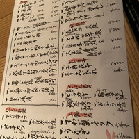 味のなかむら - 