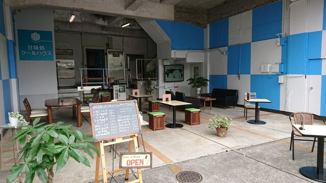 甘味処 クールハウス 本川越 甘味処 食べログ 甘味処 クールハウス 本川越 甘味処 食べログ