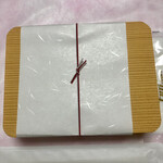 寿し おおはた - 