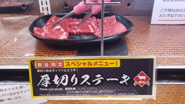 不味い º ロ º๑ By みったん666 すたみな太郎 守谷店 守谷 バイキング 食べログ 不味い º ロ º๑ By みったん666 すたみな太郎 守谷店 守谷 バイキング 食べログ