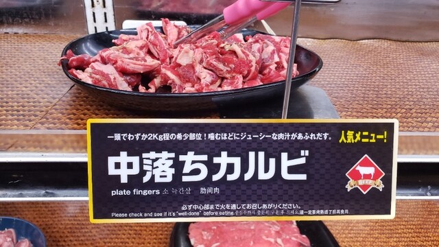 不味い º ロ º๑ By みったん666 すたみな太郎 守谷店 守谷 バイキング 食べログ 不味い º ロ º๑ By みったん666 すたみな太郎 守谷店 守谷 バイキング 食べログ