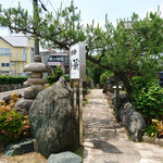 Kohiya Kagura - 駐車場からの通路