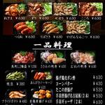 炭火焼鳥Birds’Bar - 