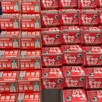 マックスバリュ - ドリンク写真: