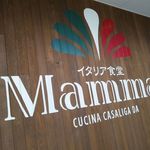 イタリア食堂 Mamma - 