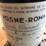 Domaine de la Romanee-Conti - ヴォーヌロマネ1999