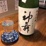 家庭的料理居酒屋 しろとくろ - 伊勢の神舞純米吟醸