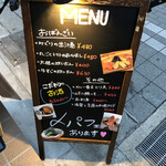 家庭的料理居酒屋 しろとくろ - 〆パフェあります。