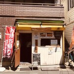 焼きそバー キノコヤ - 