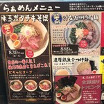 縁乃助商店 - 