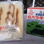 LAWSON - 料理写真: