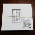 松屋長春 - 羽二重餅  6個入り 1,500円（税別）のパッケージ。　　　　　2020.05.31