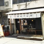 蛸家 讃岐そば部 - 