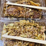 たこやき フレンド - 