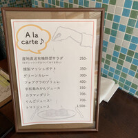 セルサルサーレ - 