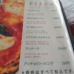 ペスカトーレ - 