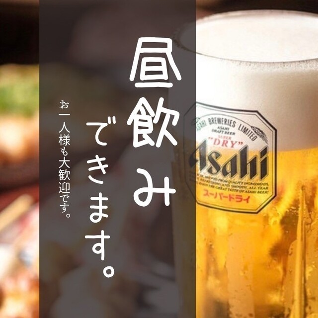 リニューアル ふるさと居酒屋 村さ来 津田沼駅前店 むらさき 津田沼 居酒屋 食べログ リニューアル ふるさと居酒屋 村さ来 津田沼駅前店 むらさき 津田沼 居酒屋 食べログ