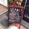 個室×肉バル VERDE - 外観写真: