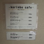 香林坊 - メニュー