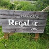 レガル