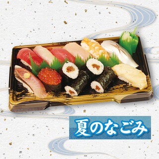 すしざんまい すすきの店 お弁当 テイクアウト 大通 すすきの Shiori すしざんまい すすきの店 お弁当 テイクアウト 大通 すすきの Shiori