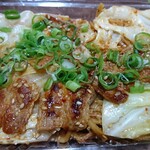 Uchin ku - ブタキムチ焼きそば