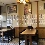 大衆酒場 大番屋 - 